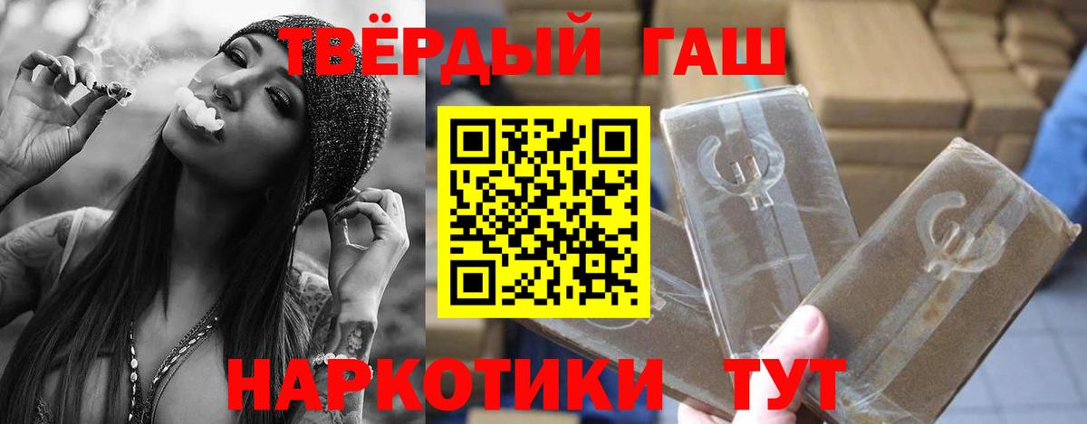 ГАШИШ 40% ТГК  Вход с VPN  хочу   Ярославль 