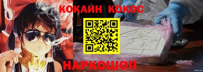 наркотики Жуковский