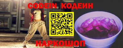 экстази Ипатово