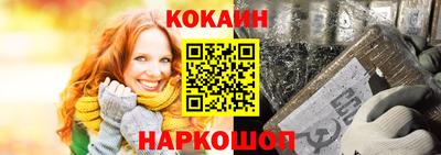 наркотики Жуковский