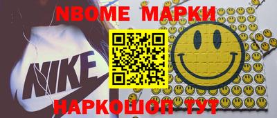 экстази Ирбит