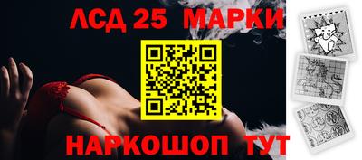 наркотики Жуковский
