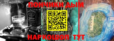 мяу мяу кристалл Заволжье