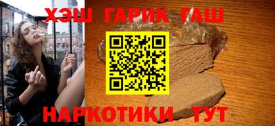 индика Заводоуковск