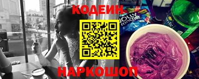 экстази Ипатово