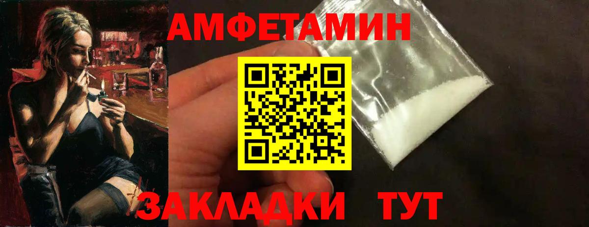 Метамфетамин  Первитин мет  Вход с VPN  Ярославль 